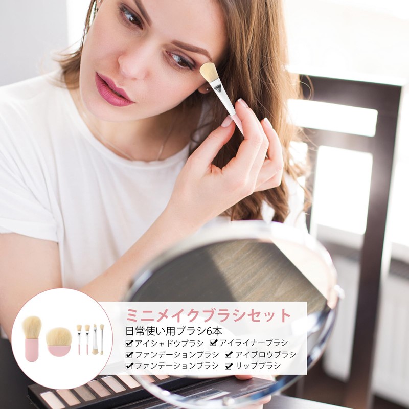LATTCURE Makeup Brushes, Makeup Brush Set, Mini, Set of 6,