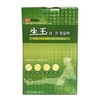 Jade hot and cold compress pack (medium) 18x27cm 2ea