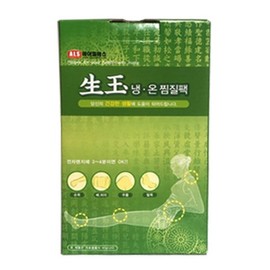 Jade hot and cold compress pack (medium) 18x27cm 2ea
