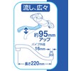 SANEI PA1610-60X2-16 Upward Pipe, Square Shape, Height 3.7 inches (95