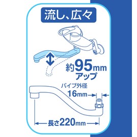 SANEI PA1610-60X2-16 Upward Pipe, Square Shape, Height 3.7 inches (95 mm), Length 8.7 inches (220 mm)