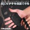 TRUHOR (Non-Conspicuous) Training Gloves, For Gyms, Muscle Training, Pull Ups,
