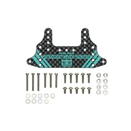 Tamiya J-CUP 2022 95155 Mini 4WD Limited HG Carbon Rear Brake Stay, 0.06 inches (1.5 mm), Blue Green