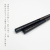 [Dishwasher Safe Chopsticks (Supreme)] Natural Wood, Made in Japan, High