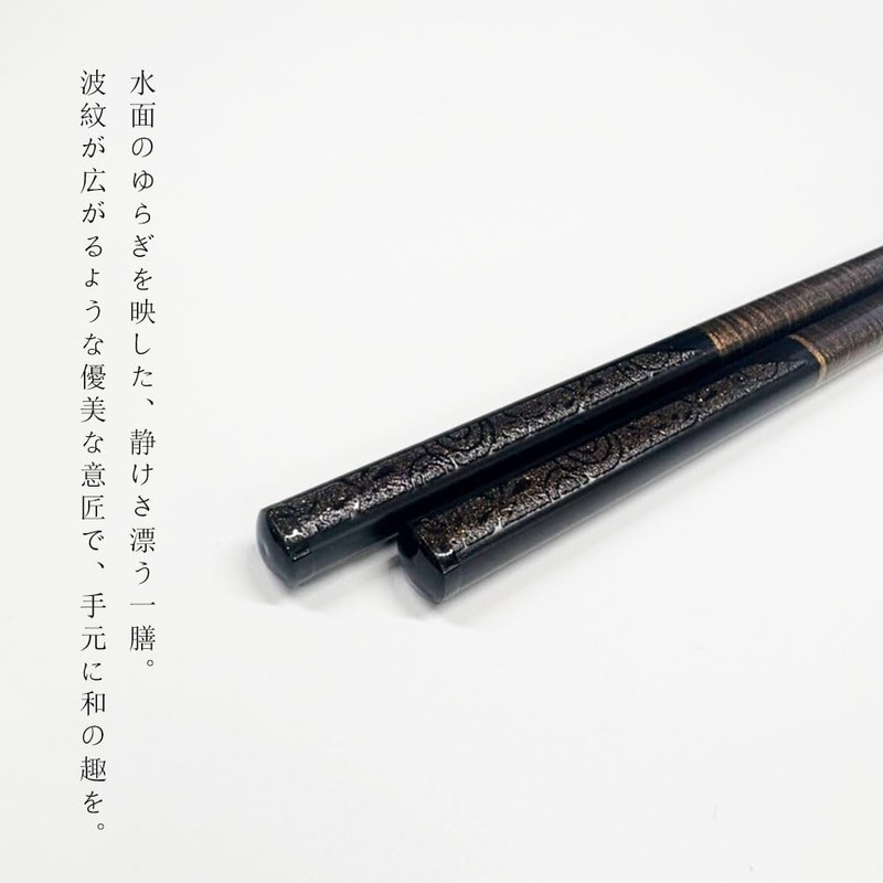 [Dishwasher Safe Chopsticks (Supreme)] Natural Wood, Made in Japan, High