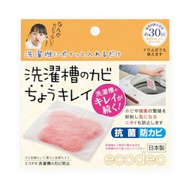 Ecodeo Mildew Washing Machine Washer, Pack of 1