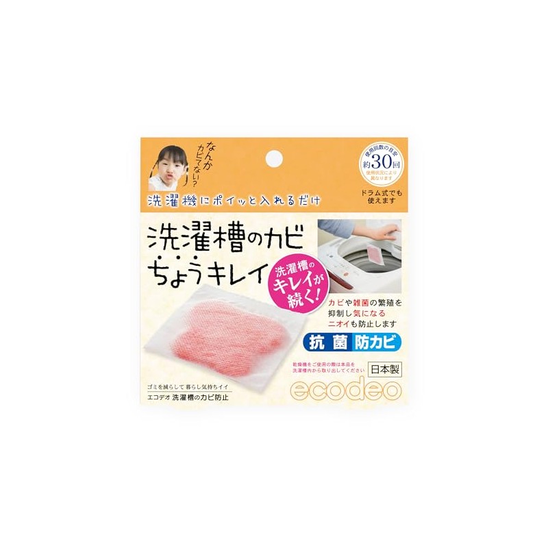 Ecodeo Mildew Washing Machine Washer, Pack of 1