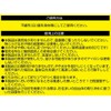 Meiwa Gravure Disaster Preparedness Aluminum Sheet YAL3-1318 130x180 Silver Double