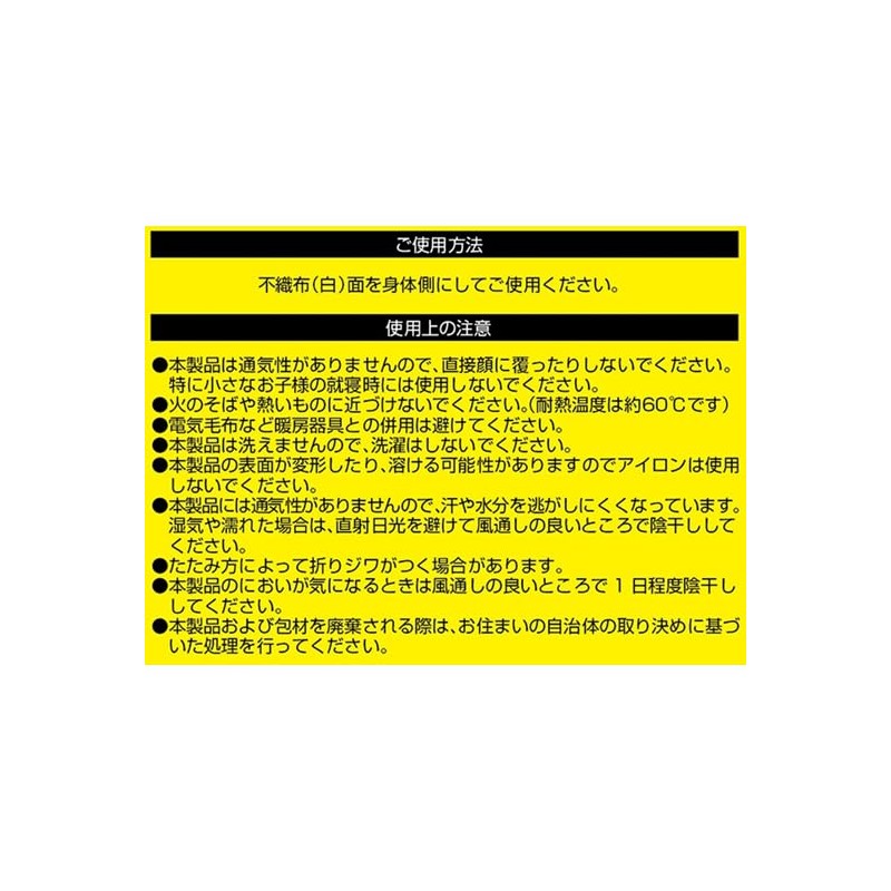 Meiwa Gravure Disaster Preparedness Aluminum Sheet YAL3-1318 130x180 Silver Double