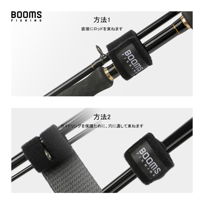 Booms Fishing RS3 Rod Belt, Black, 150mm, Pack of 4