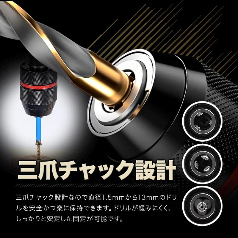 [Drill Chuck Hex Shaft] Impact Driver Adapter Keyless Type Conversion