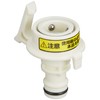 Takagi Washing Machine Faucet Nipple for Connecting to Washing Machine