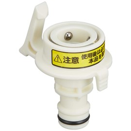 Takagi Washing Machine Faucet Nipple for Connecting to Washing Machine Faucet GWA44 Rubber White