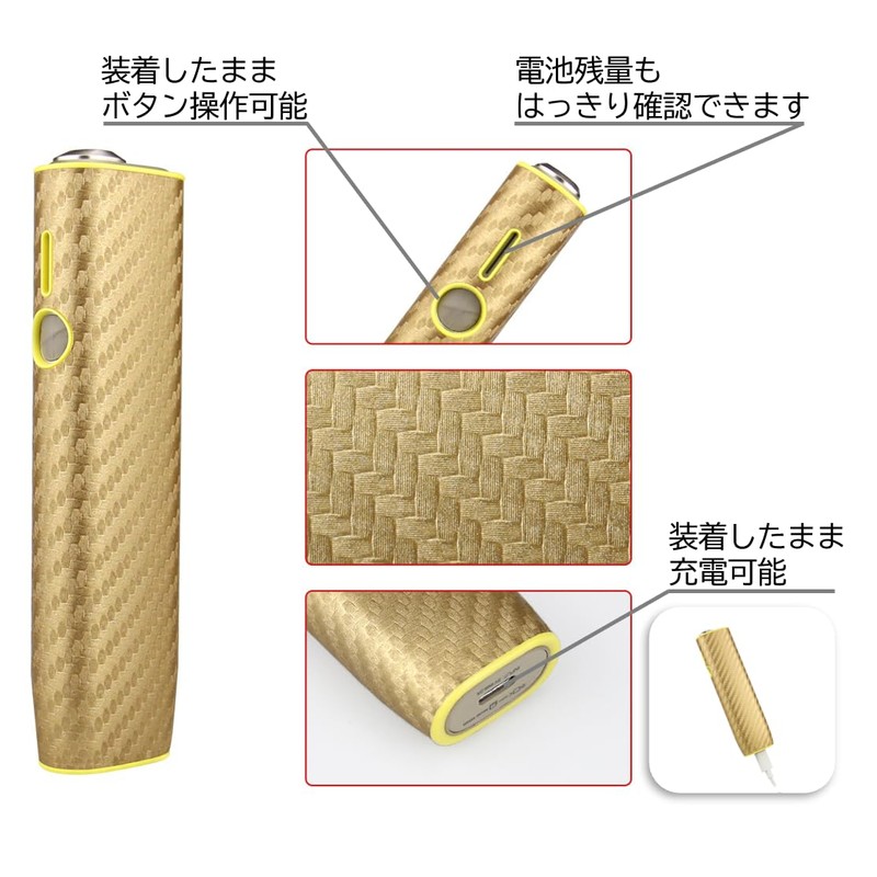 SOAREM Carbon Style Protective Case, Compatible with Ilma One Compatible