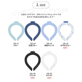 KOZUMUWAN Cool Ring, Cooling, Heatstroke Prevention, Heat Prevention, Neck Cooler, 28°C, Naturally Freezing, Cooling, Long Lasting, Sports, Outdoors, Adults, Children, Cooling, Neckband, Cooling, 2024