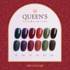 Very Good Nail Berry Good Nail Queens 6 types of