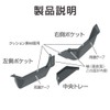 Seikou Sangyo (EXEA) Car Specific Equipment Jimny/Jimny Sierra Dedicated Assist