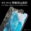 Elecom PM-S205FLGT Aquos Sense4 Lite Film Tempered Glass, 3rd Degree