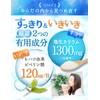 【3袋セット】メグリウム カリウム サプリ 塩化カリウム1300mg ヒハツ 4種類の植物成分 国内製造 300粒×3袋