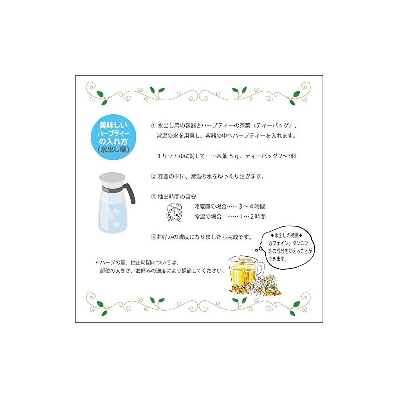 Butterfly Pea, Herbal Tea, Decaffeinated 0.7g x 7 Tea Bags