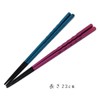 Wakasa Lacquerware Chopsticks Set of 2 Wakasa Lacquerware Chopsticks with