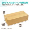 Earth Cardboard, Cardboard, For 2 Wines, Dividers, Set of 50,