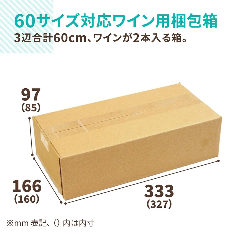 Earth Cardboard, Cardboard, For 2 Wines, Dividers, Set of 50,