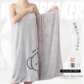 Wearable Towel for Women, Absorbent and Quick-Drying Bath Towel by Broome, Wrap Towel for Adults, Large Size, Non-Slip, Post-Bath, Onsen, Gym, Travel, Solid Color, Breathable, white, Free size