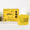Holidays Daily Refreshing Bowel Movement Ssuk-byeon 2 Boxes (4-week supply)