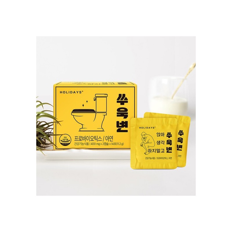 Holidays Daily Refreshing Bowel Movement Ssuk-byeon 2 Boxes (4-week supply)