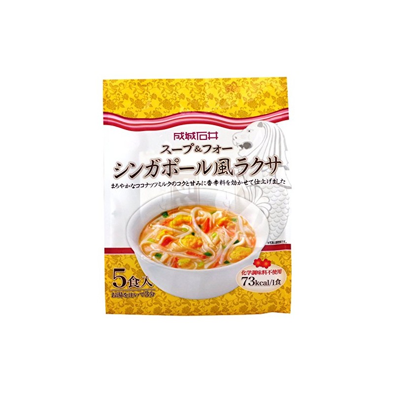 Seijo Ishii Soup & Four Singapore Style Laksa 3.5 oz
