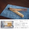 #Fleex Palo Santo Sticks, Thick 4 Sticks (Approx. 1.3 oz