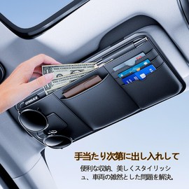 Raksonic Car Glasses Holder, Sun Visor Pocket, Car Glasses Clip, Accessory Case, Storage, Multi-functional, Pockets, Cards, Receipts, Pens, Sunglasses, Car Glasses Case, Abrasion Resistant, Car Storage, Easy to Install, Suitable for All Vehicles