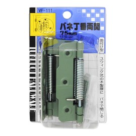 WAKI Spring Rifles # VF