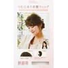 Priscilla TFX-106-TDB Fluffy Hand Planted Whole Bangs Wig, Nuance Curl