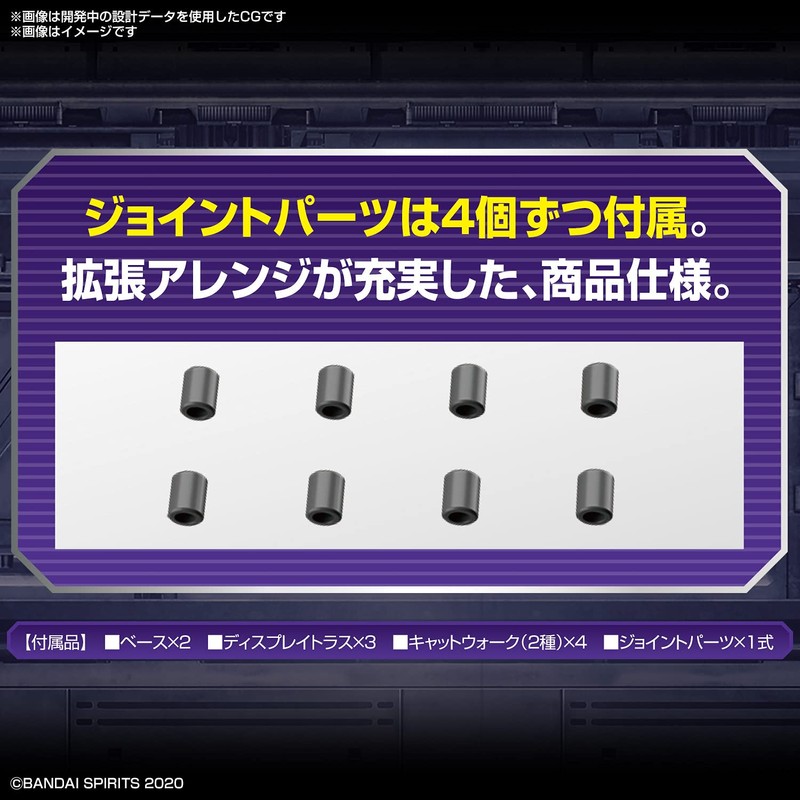 MERCHANDISING LICENCE Gundam-Customize Truss Base Version-Model Kit, One Size