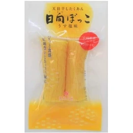 [Michimoto Foods] Miyazaki Prefecture Takuan, Sun-bokko (Lightly Salted Flavor), Pack of 2 x 2