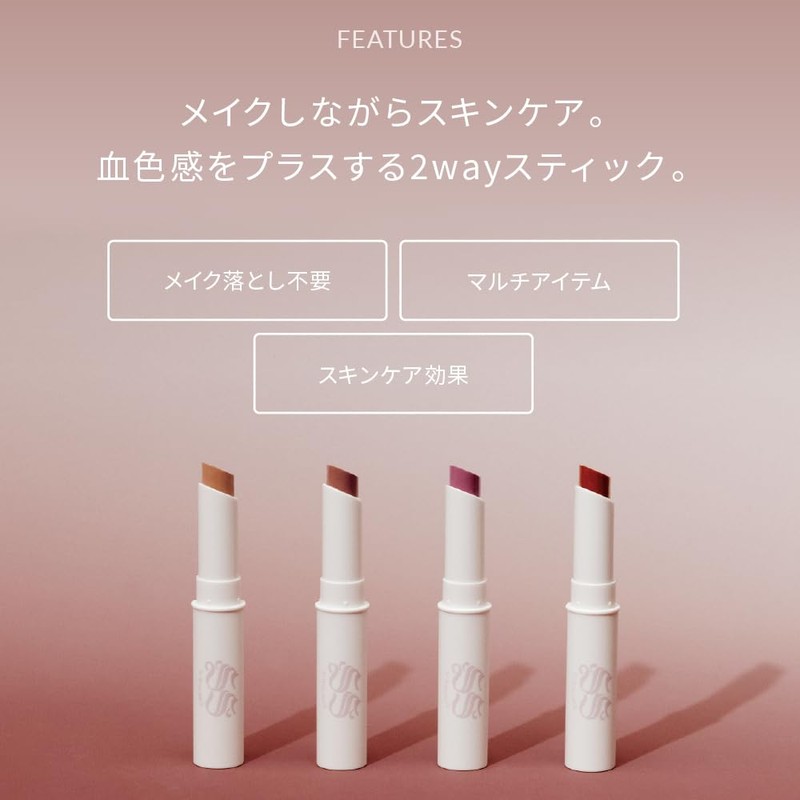 Soso All Day Lip & Cheek Stick Golden Brown