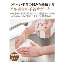 Breeze, Billow Wrist gerutekuto (2 Pieces)