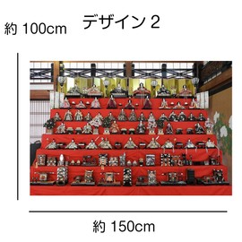 ND Tapestry Hinamatsuri Hinamatsuri Hinamatsuri Decoration Party Photography Cute Stylish Large Large Blindfold Cloth Room Decoration Background Cloth Instagenic Goods Small Interior Japanese Style