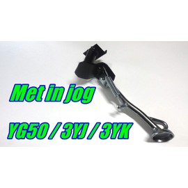 【Piece of peace product】 Jog Side Stand JOG ZR evo Evolution CV50 SA16J 5KN 5PT BB-SA16J Aprio 4JP 4LV SA11J Met-in YG50 3YJ 3YK (YG50 / 3YJ / 3YK)