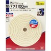 SK11 Polished Hard Buff Diameter 3.9 inches (100 mm), For