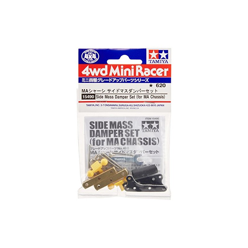 タミヤ グレードアップパーツシリーズ No.490 GP.490 MAシャーシ サイドマスダンパーセット 15490