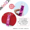 Mini2x Silver Tape Cover, Easy Storage, Key Holder, Strap, 1.0