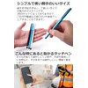 JOAMO Smartphone Touch Pen, Tablet, Stylus Pen, "I Can't Go