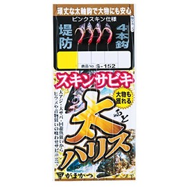 Gamakatsu Tha Harris Skin Sabiki S152 #5 -4.