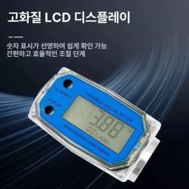 디스플레이 타코미터 디지털 가솔린 디젤 유량계 터빈 [방수 고온 120도 커버 1.5인치] Display Tachometer Digital Gasoline Diesel Flow Meter Turbine [Waterproof High Temperature 120°C Cover 1.5 Inch]