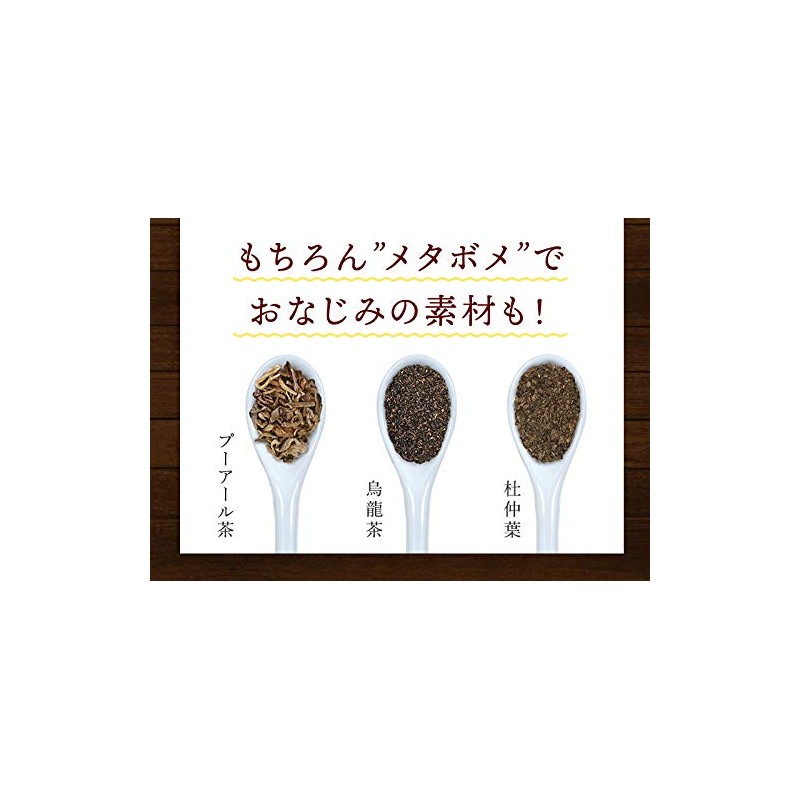 Dark Metabome Tea for Pots, 30 Pieces