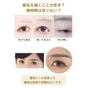 YOYO Eyebrow Seals Natural Waterproof Time-saving Long Lasting 60 Pairs