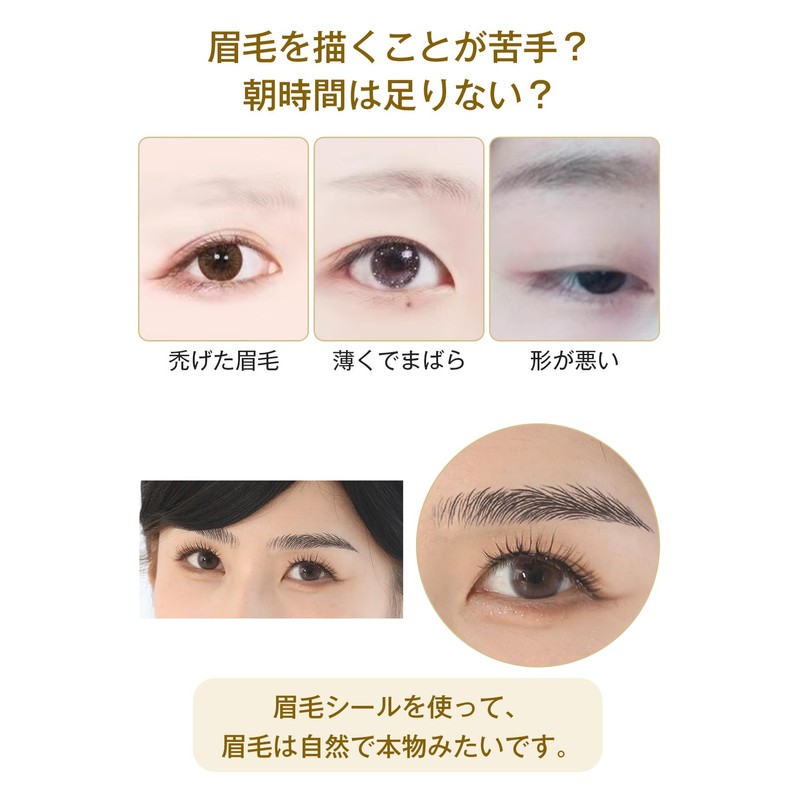 YOYO Eyebrow Seals Natural Waterproof Time-saving Long Lasting 60 Pairs